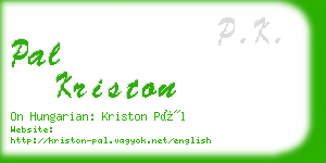 pal kriston business card